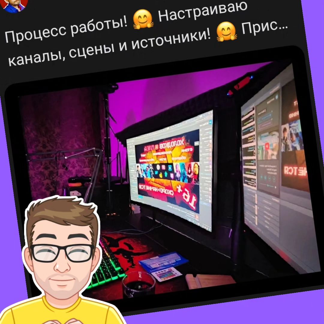 artemx.kras в LOOKY. #стример,#стрим,#обс,#холодков,#геймер,#игры,#stream,#pc,#obs,#gameplay,#KholodkovPlay. Настраиваю свет, сце...