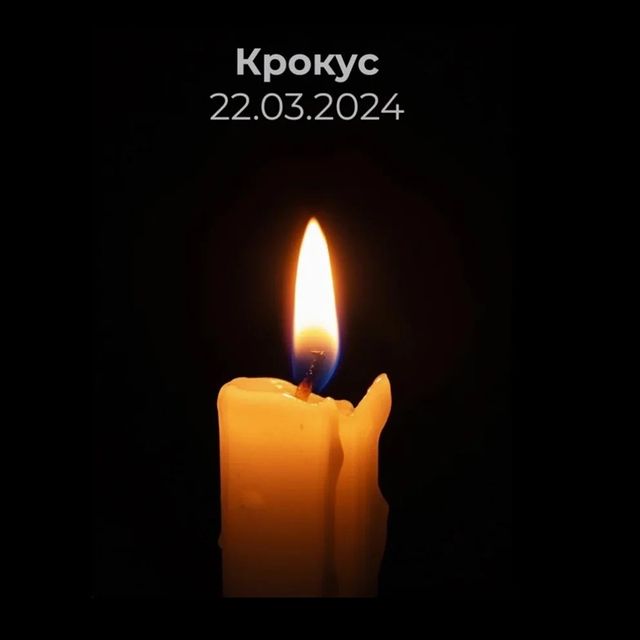 ziminka.psy в LOOKY. . Я помню терракт на у...