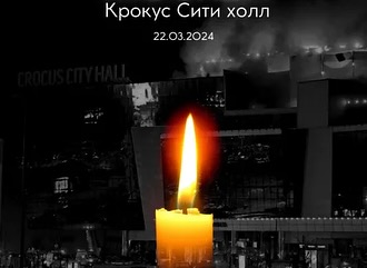 Слов нет. Всем сил🙏 Соболезную всем семьям погибших💔