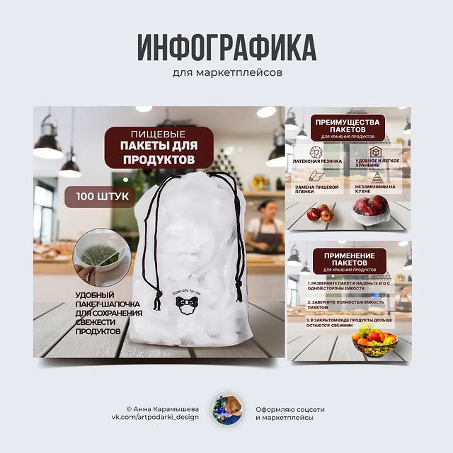 art_shokolad_anna в LOOKY. #оформление,#оформлениевк,#бизнес,#профильвк,#тенчат,#дизайн,#дизайнер,#графическийдизайн,#графический,#брендинг,#оформлениегруппы,#привлечениевнимания,#маркетинг,#карточкатовара,#профессионализм. Не недооценивайте ва...