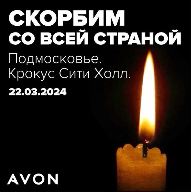 natapecherina_avon в LOOKY. . null