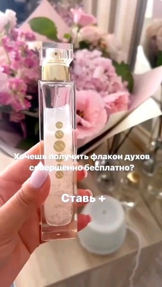 Дарья в LOOKY. . Хочешь получить флак...