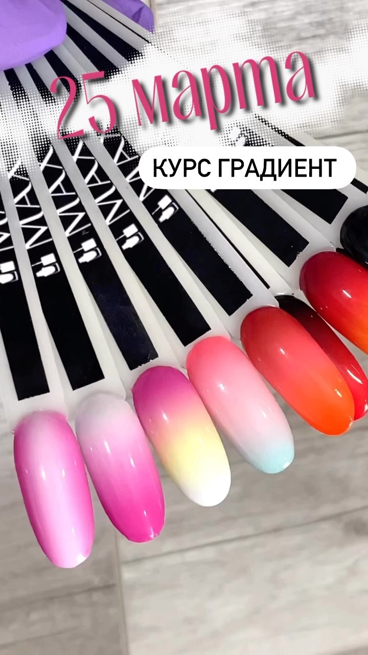 max_nail.school в LOOKY. . Сегодня прям кайфану...