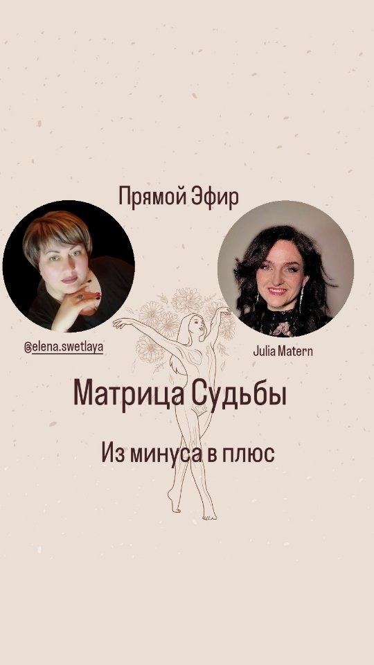 elena.swetlaya в LOOKY. . Эфир под рубрикой " ...