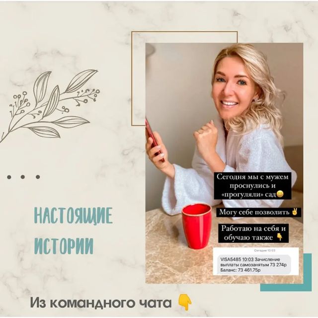 naumova.87 в LOOKY. . Я благодарю себя за ...