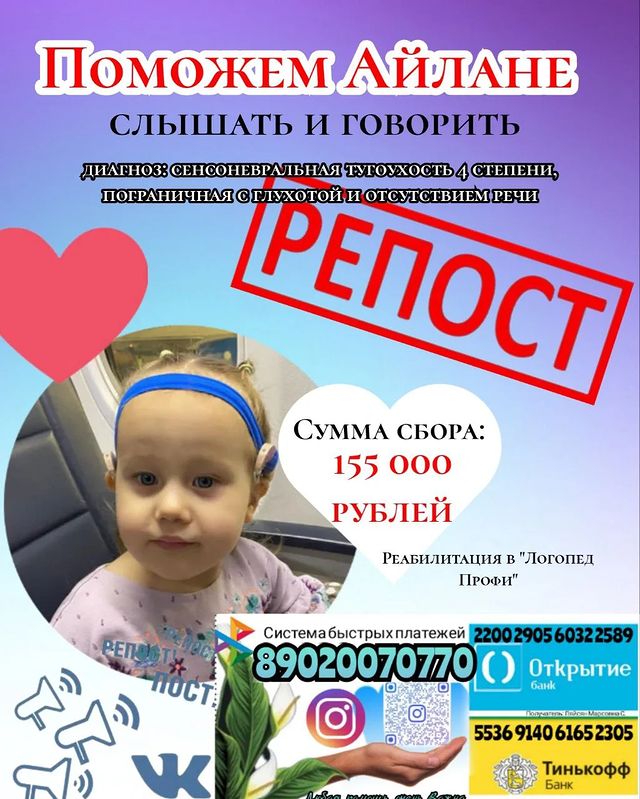 kopilka_zhizni_ в LOOKY. . 🆘🆘🆘 Осталось 8⃣ д...