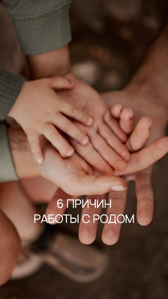 guzel_ivanova._ в LOOKY. . Род является неотъем...