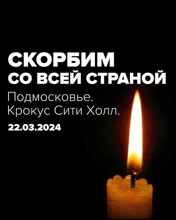 omolafeeva в LOOKY. . Помолимся о упокоени...