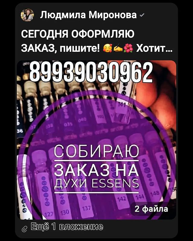 deva196261 в LOOKY. . Меня зовут Людмила ,...