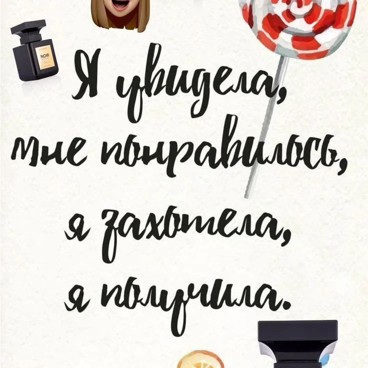 Здравствуйте друзья!. Меня зовут Людмила и я менеджер Чешской компании Essens. Вы любите духи? 😊 Я, думаю, духи любят 90% людей. И хочу Вас пригласить попробовать наш парфюм.
Ессенс-это восхитительный парфюм премиум класса (духи 20% аромаэссенций)
-продукция Европейского качества(имеется множество сертификатов)
-дополнительный или основной доход
Если заинтересовало, пишите в Вацап 89939030962 , я с удовольствием отвечу на все вопросы.🌺