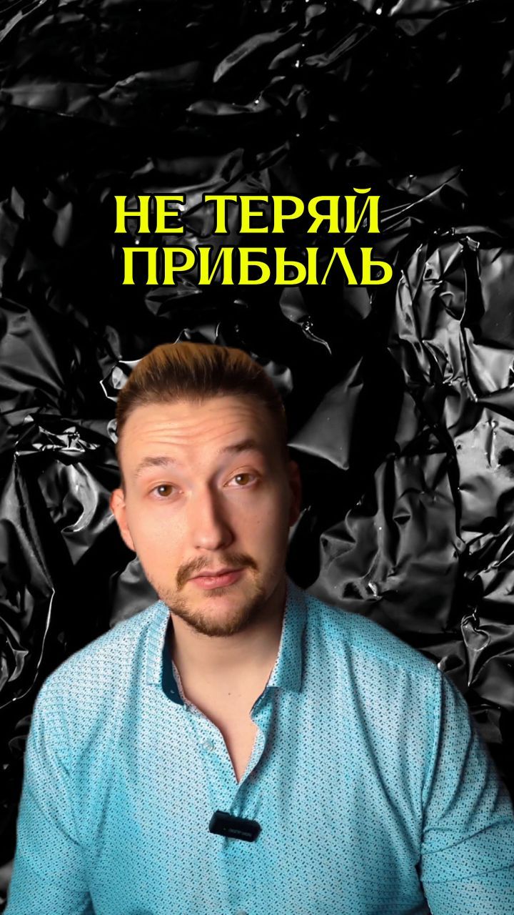 _bad.n_ в LOOKY. . Топ ошибок в продажа...