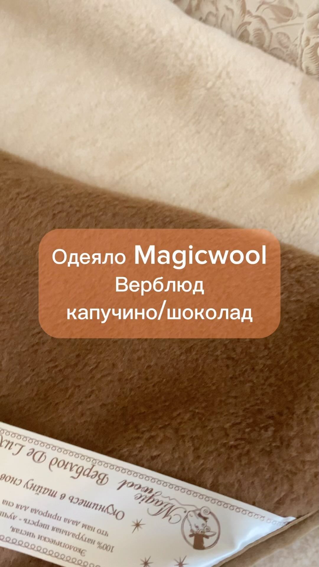 magicwool_ru в LOOKY. . ❤️Одно из лучших оде...