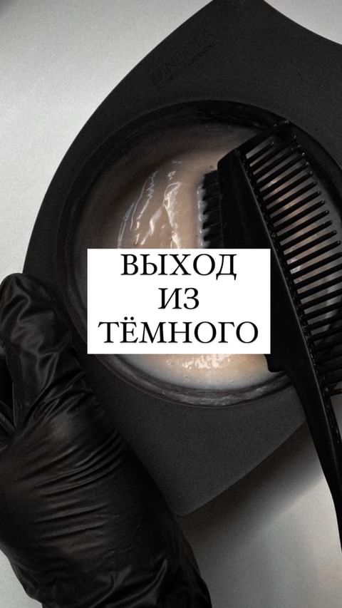 studio_nelvika в LOOKY. . Эксклюзивная техника...