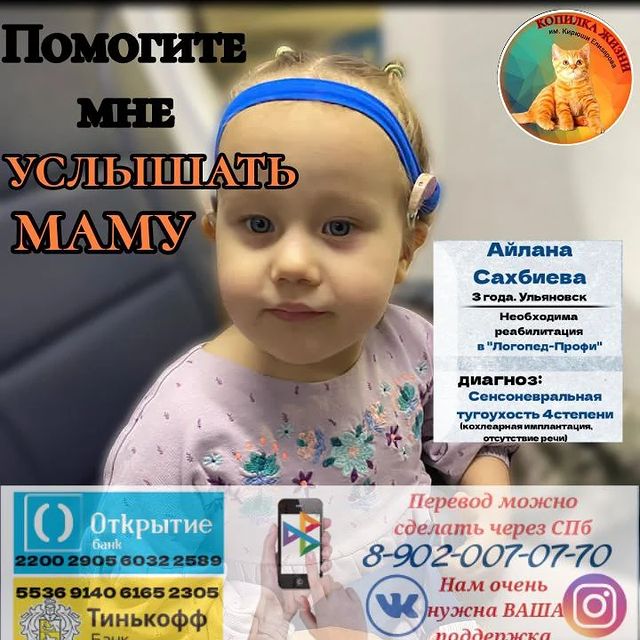 kopilka_zhizni_ в LOOKY. . 🆘🆘🆘 осталось 6 дн...