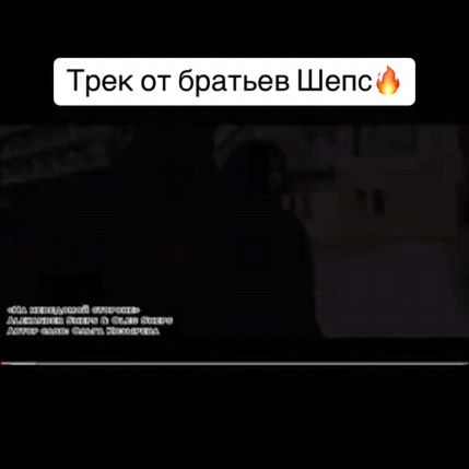 evgen_neosinner88 в LOOKY. #шепс,#братьяшепс,#рекомендации. #шепс #братьяшепс #р...