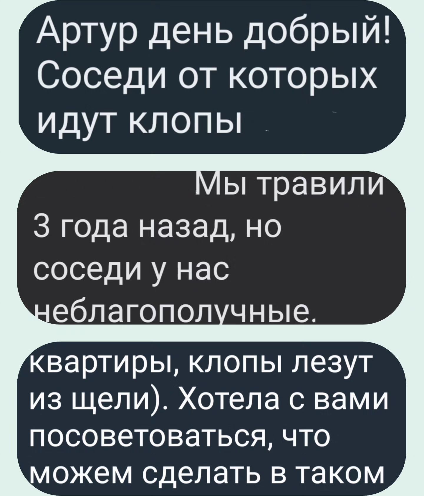 klopservis в LOOKY. #клопы#клопсервис#ДайБог#давление#ясогласен#психика#безпаники#оптимизм#клопымосква#безсуеты#дезинсекция#партнёрство#дезинсекциямосква#делатьноги#героизм#клопыспб#уничтожениенасекомых#препаратыотклопов#клопыказань#граница#каквариант#свобода#проблемасосвязью#справедливость#джентельменыудачи#клопыастана#клопыдушанбе. Всё чаще причиной по...