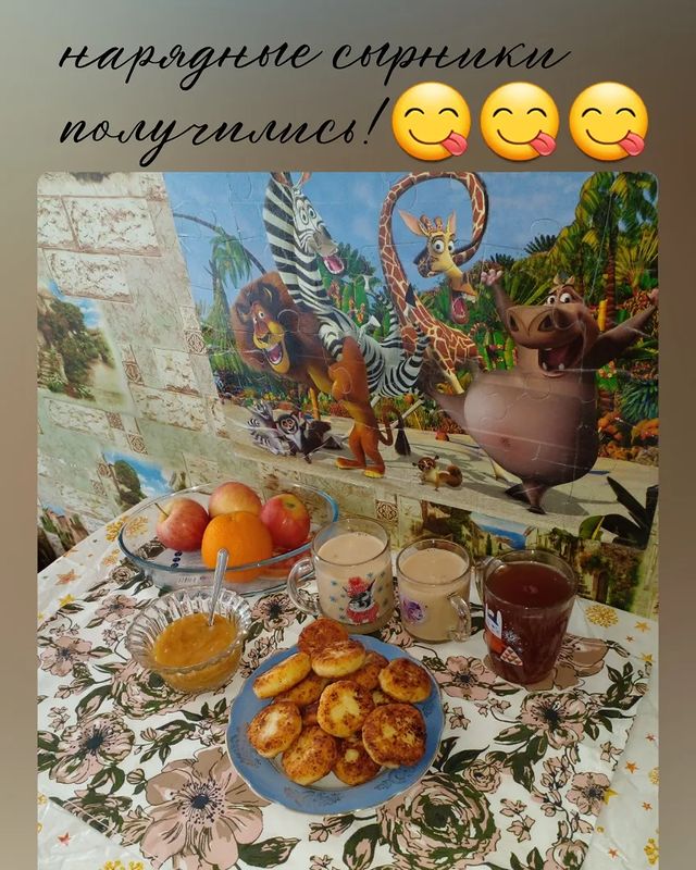 naumova.87 в LOOKY. . Сегодня моя детвора ...