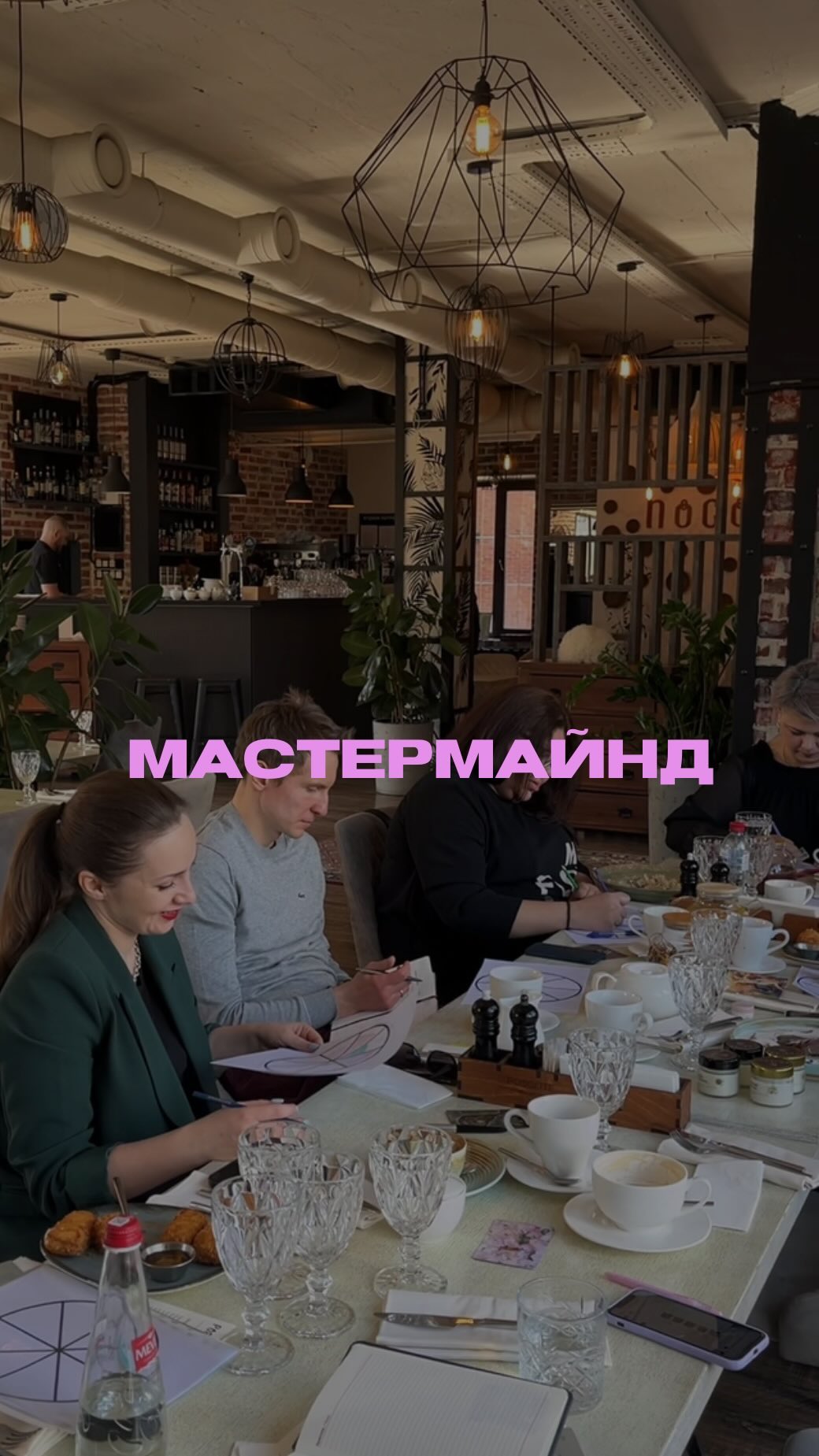 karinka0107 в LOOKY. #свобода,#саморазвитие,#мышление,#деньги,#душа,#мотивация,#успех,#мастермайнд,#духовность,#трансформация,#разборы. Мастермайнд - это не...