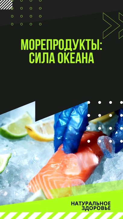 andrei_pro_zdorovie in LOOKY. . Морепродукты: сила о...