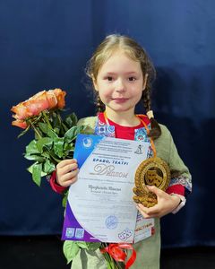 Моя звездочка 🌟 Награда за лучшее исполнение роли наша 🥳🥳