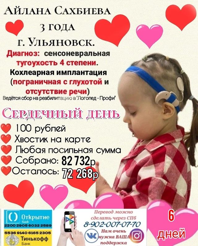 kopilka_zhizni_ в LOOKY. . Добрый день, наши до...