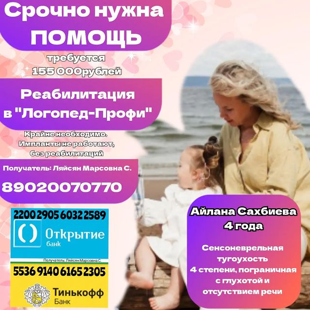 kopilka_zhizni_ в LOOKY. . Дорогие волшебники ❤...