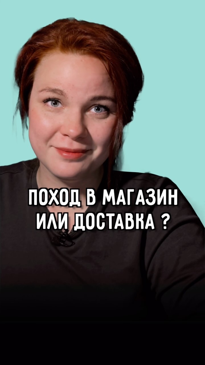 truesharing_ru в LOOKY. #сервисы,#доставка,#TinkoffData. Угадаете, какая одна...