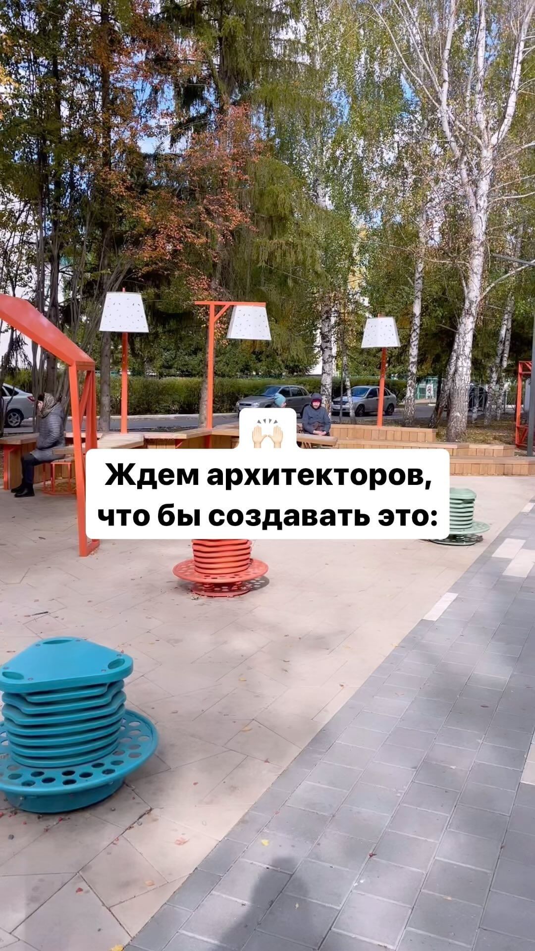 vitaliyvolkov в LOOKY. #мгиип,#малыегорода,#паркитатарстана,#паркиказани. Вакансия💻
Полистали...