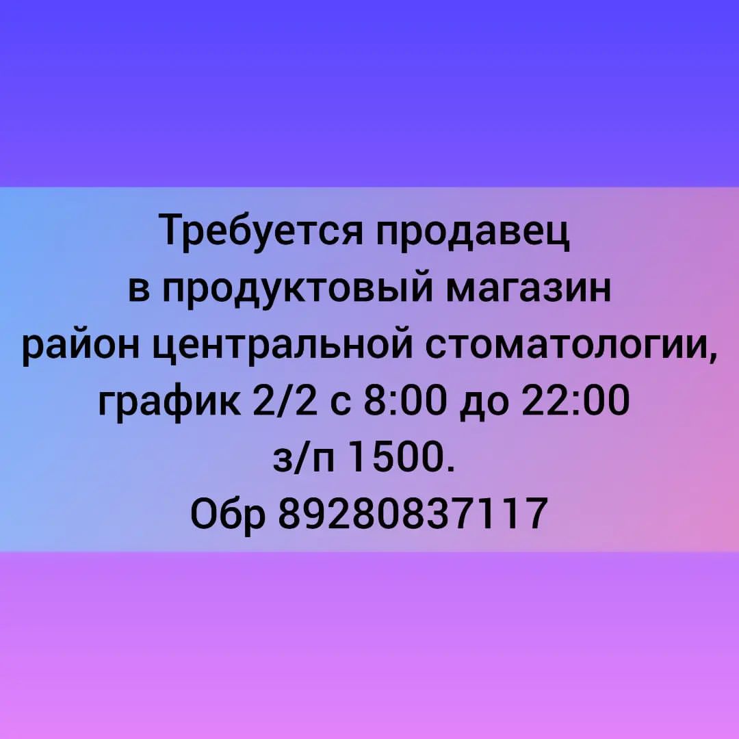 gorodok_prohladnyy