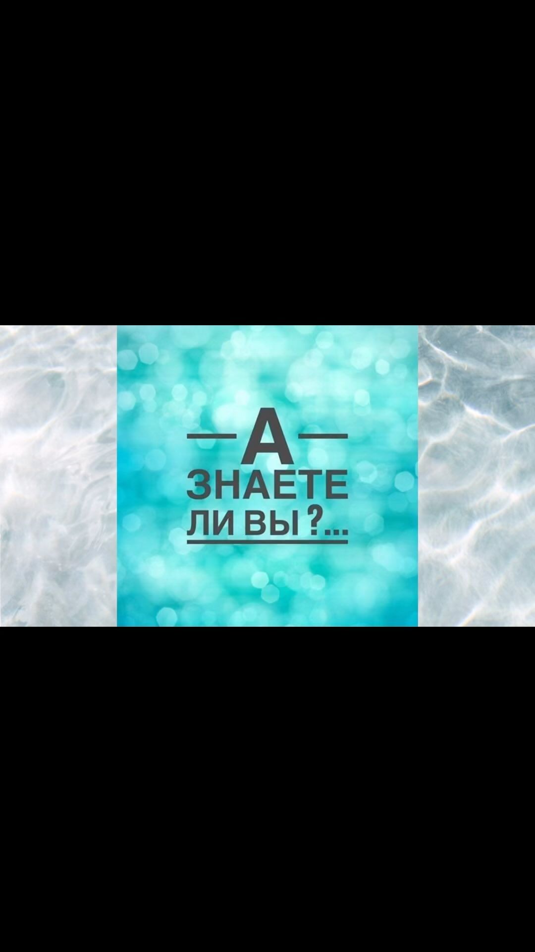 nataly.zakharova.vertera в LOOKY. #ламинарияифукус,#морскиеводоросли,#вертеракомпания. Морские растения - в...