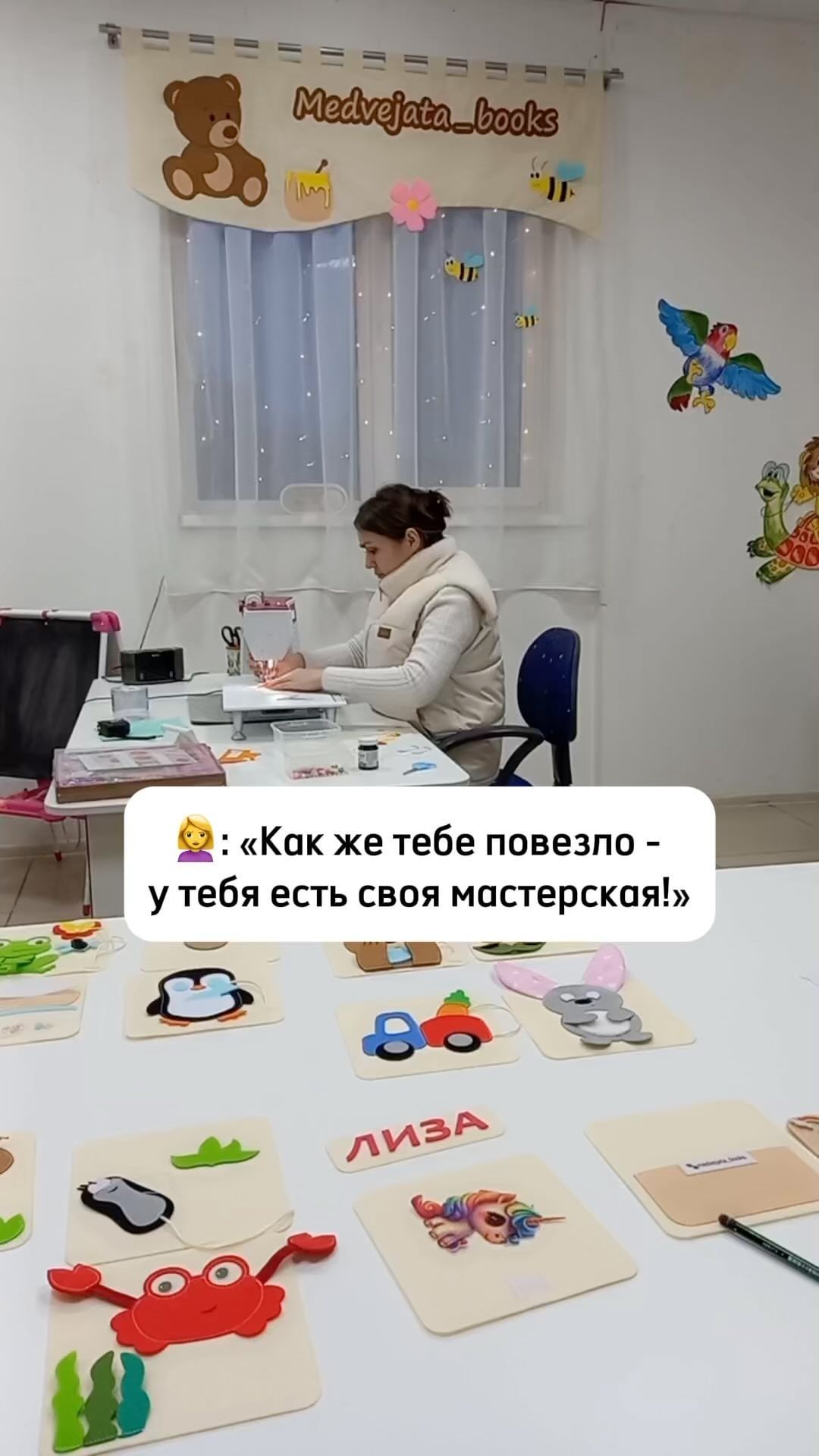 medvejata_books в LOOKY. . Пересматривала сегод...