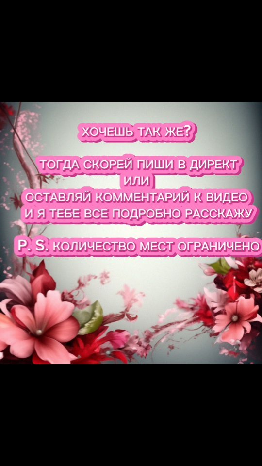 yulia_denisova в LOOKY. . Надоели бесконечные ...
