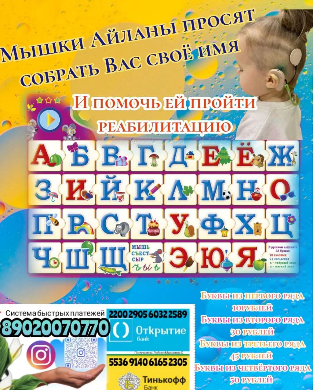 kopilka_zhizni_ в LOOKY — К нам в гости пришла мышка🐁 но мышка не простая и хочет оче