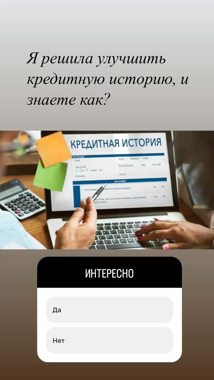 sv_svetik.vs в LOOKY. . Добавила в актуальны...