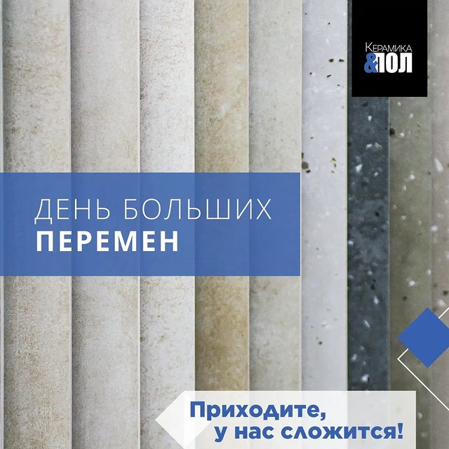 ceramicfloor_samara в LOOKY. . Специально для тех, ...
