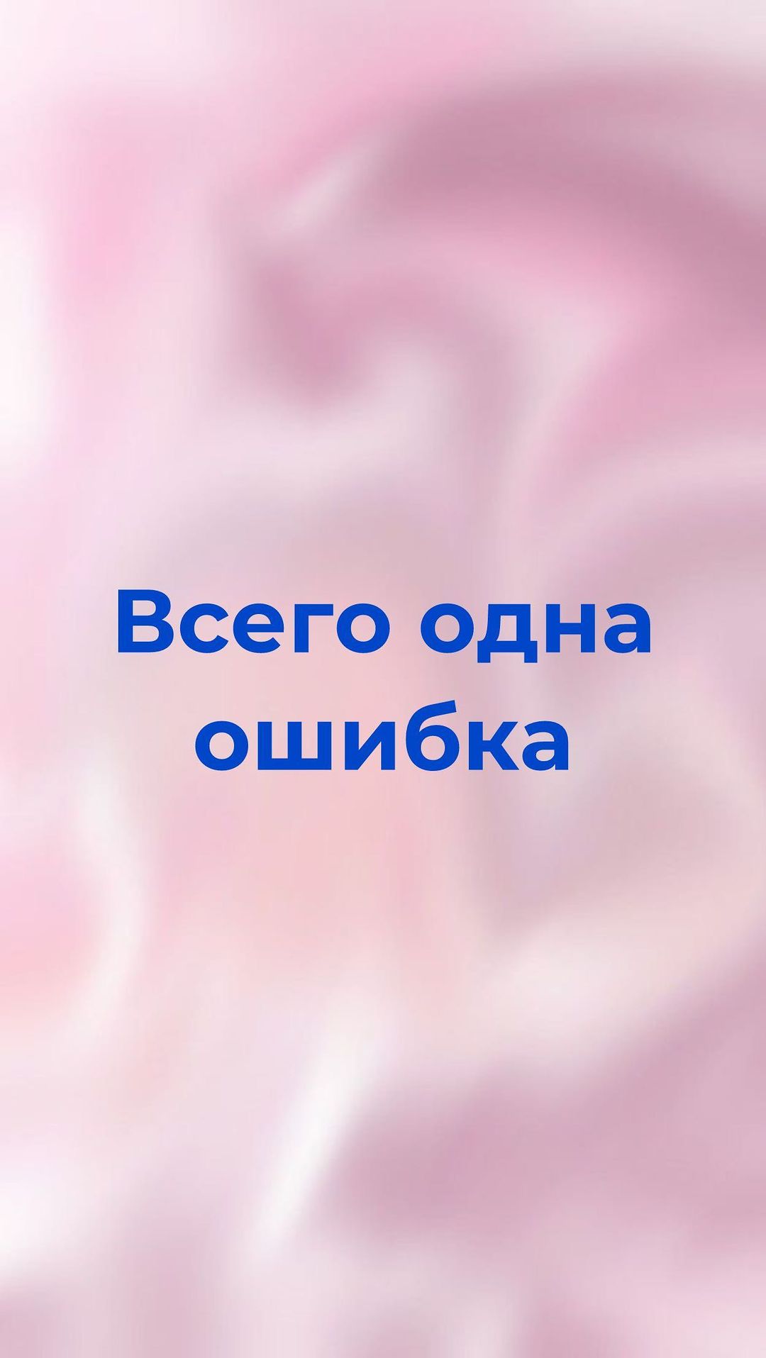 find_my_well в LOOKY. . 👉🏻👉🏻👉🏻 @find_m...