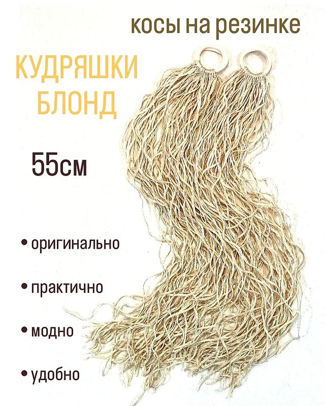 mama_lana_handmade в LOOKY. #косынарезиночках,#косыКольцово,#зизи,#косыекб. До конца месяца дост...
