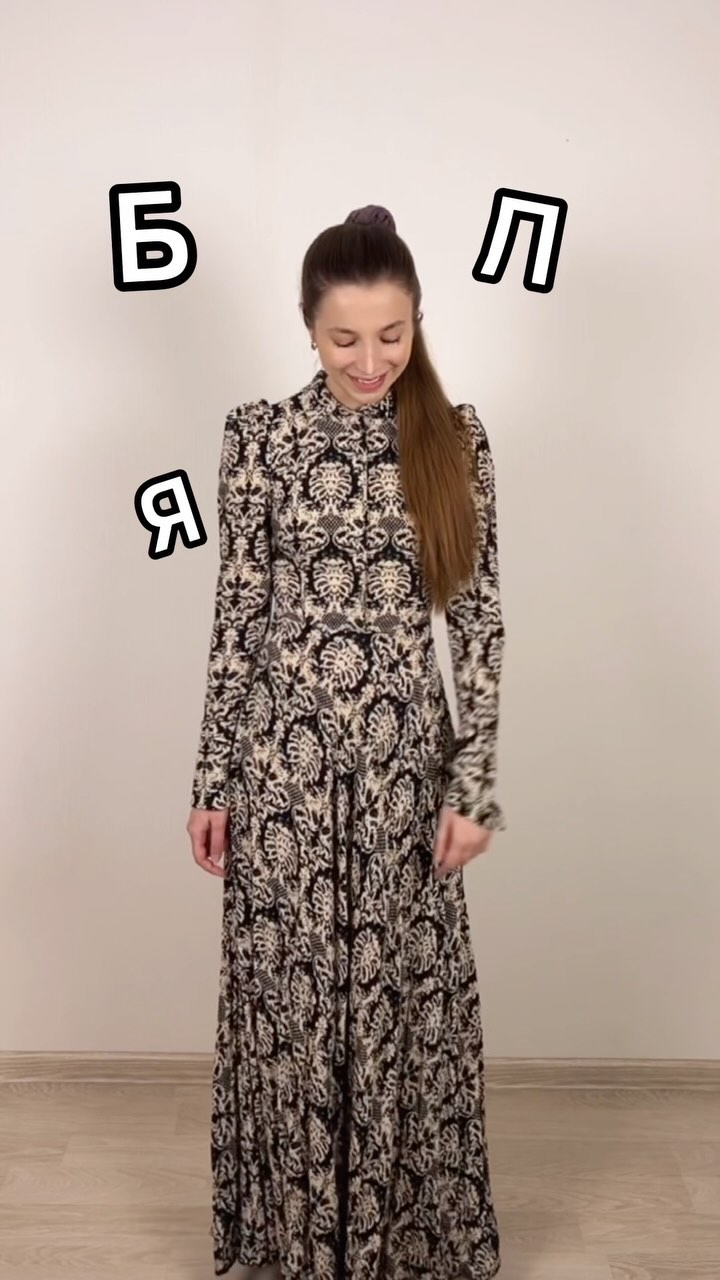 p.s.az_ в LOOKY. #стихи,#поэзия,#автор. Собери слово (нет)
И...