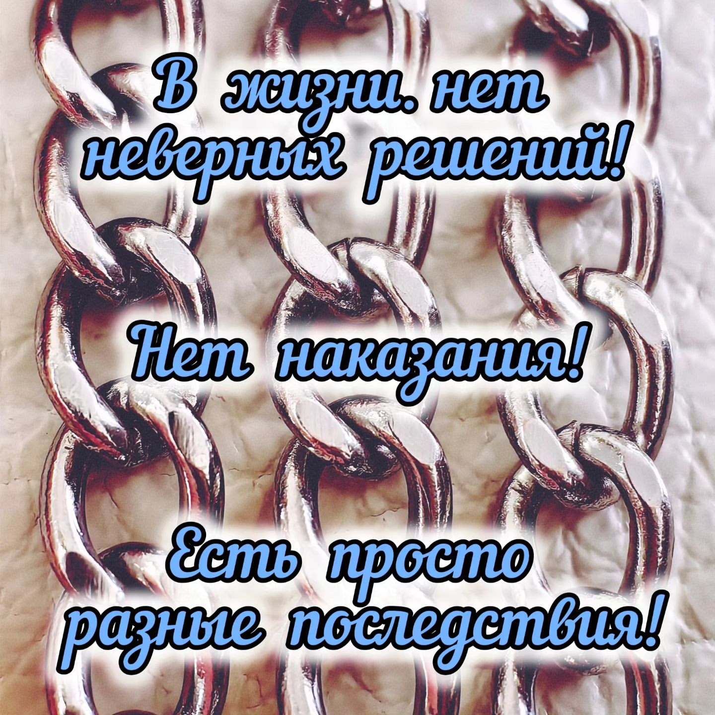 elena_bocha666 в LOOKY. #синдромотличника,#любовьксебе,#люблюсебя,#принимаюсебя,#житьлегко,#правиммозг,#контрольсебясвоихчувствиэмоций. Важные слова для люд...