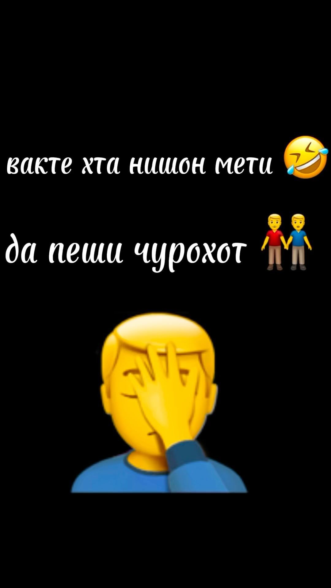 shayx_akmall в LOOKY. #озвучка,#смех,#угар,#кино,#видео,#good,#россия,#voice,#анекдоты,#пародия,#dl,#жизнь,#standup,#гитис,#молдова,#взаимныелайки,#lol,#стихи,#акцент,#топтоп,#баку,#funny,#мотивация,#супервидео,#студия,#bestvideo,#видеостихи,#смехдослез,#tajikistan. Чонш дамидеее 😮‍💨�...
