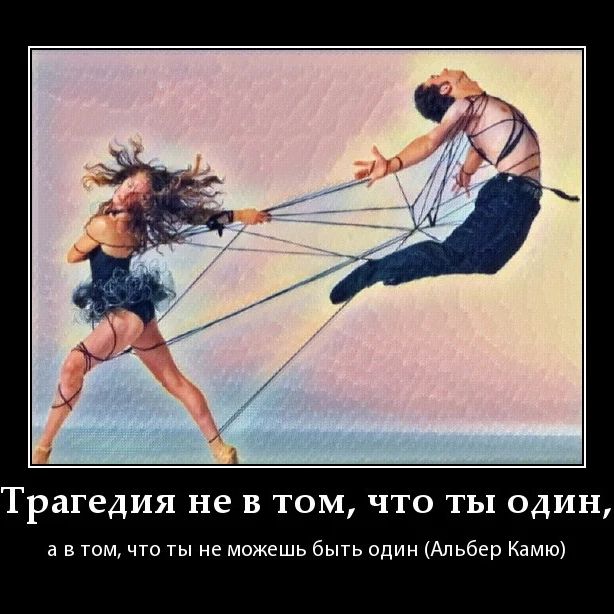 tatiana_esipova1990 в LOOKY. . Один человек говорит...