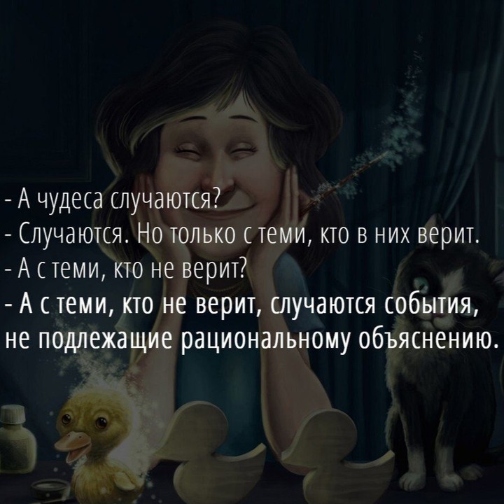 _oleg_chernikov_ в LOOKY — А вы верите в чудеса?

#чудеса