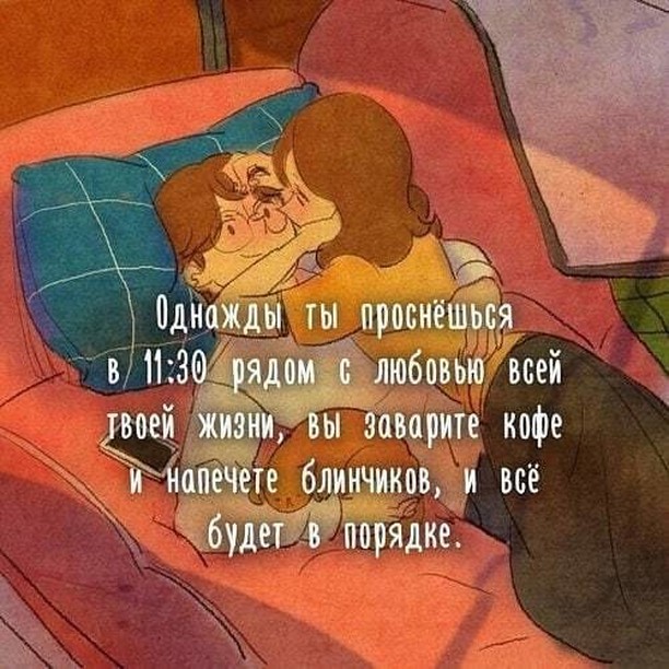 _oleg_chernikov_ в LOOKY — Когда? 

#жизньнадвоих