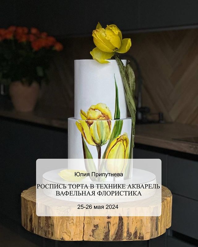 celeste__studio в LOOKY. . 25-26 мая в  @celest...