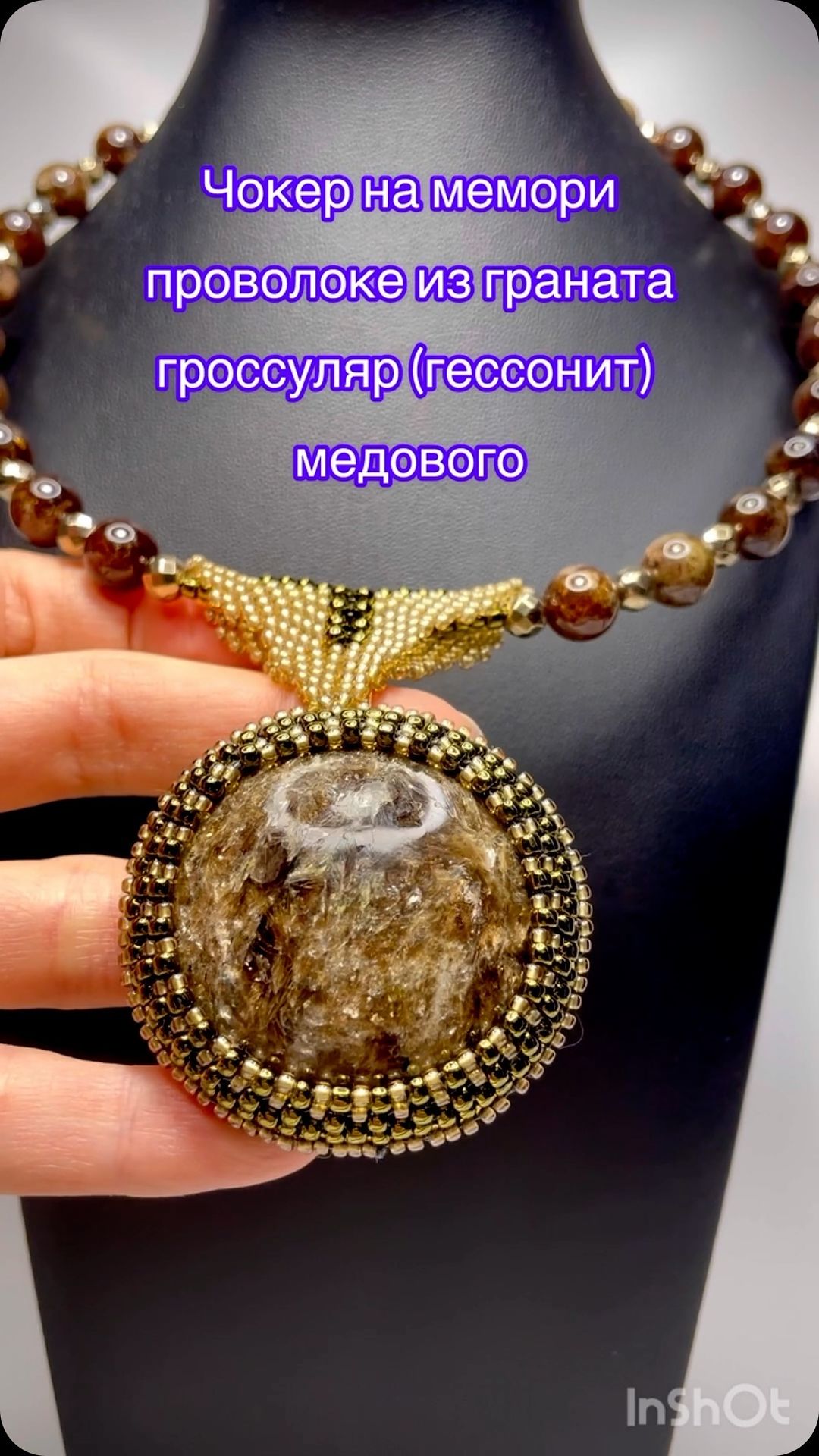 tsarstvo_samotsvetov в LOOKY. . Чокер из граната гро...