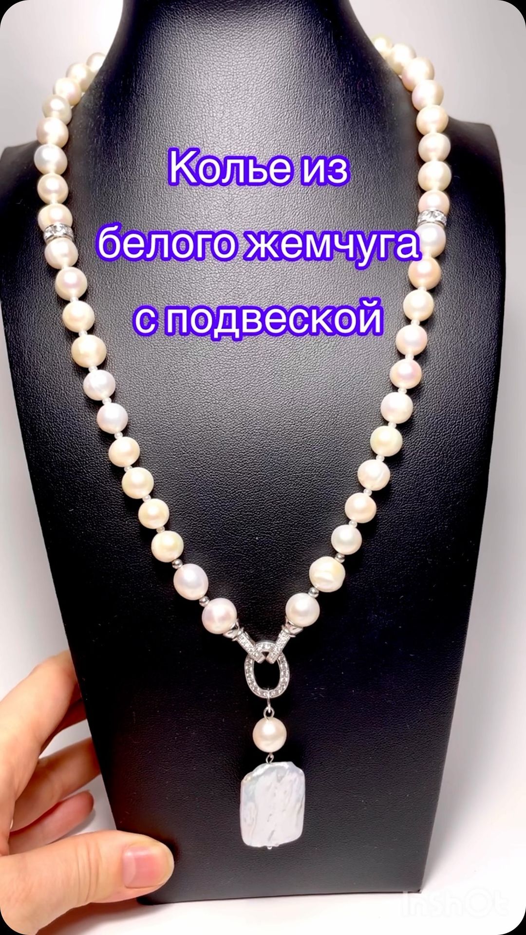 tsarstvo_samotsvetov в LOOKY. . Колье из натуральног...