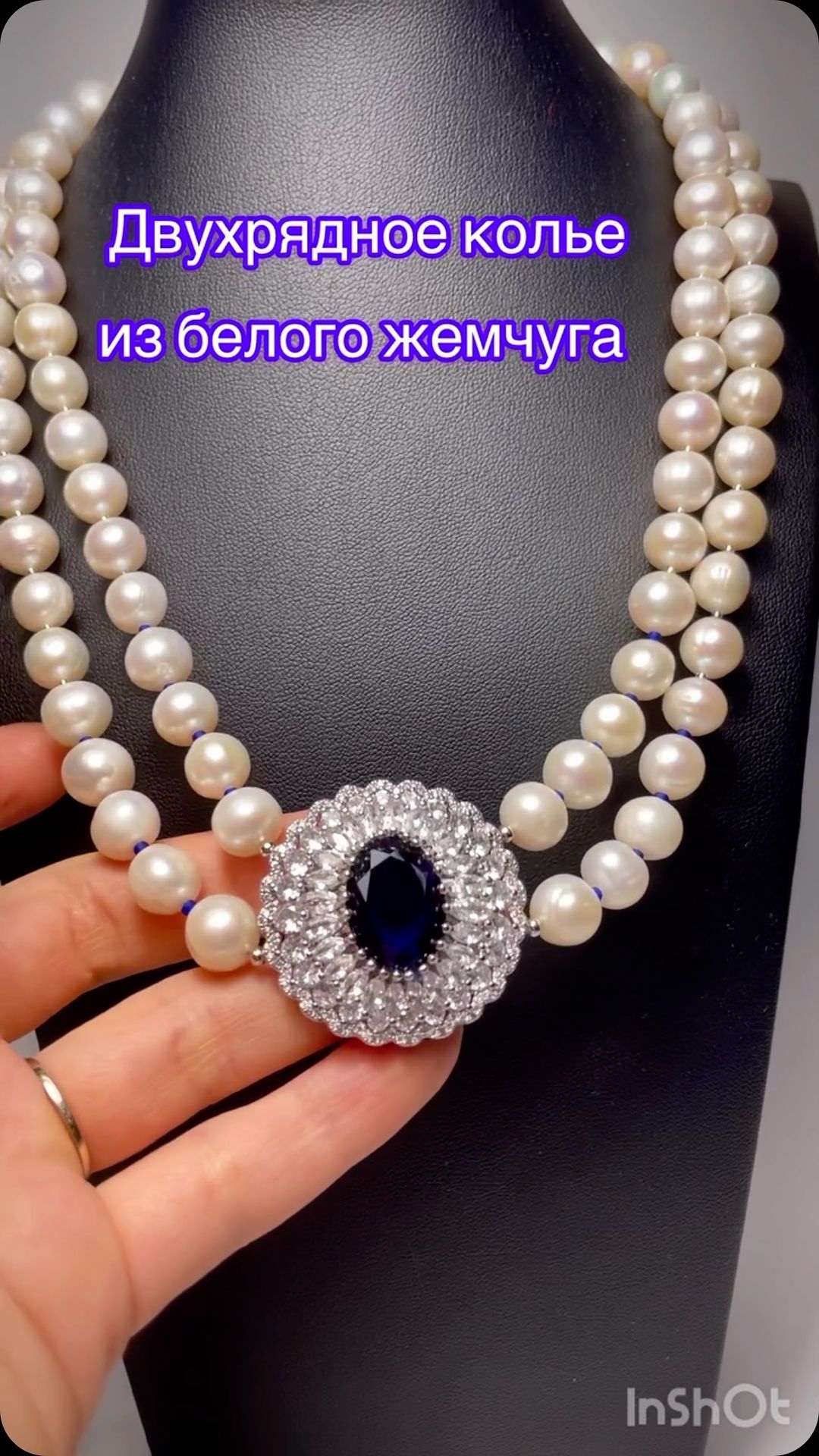 tsarstvo_samotsvetov в LOOKY. . Двухрядное колье из ...