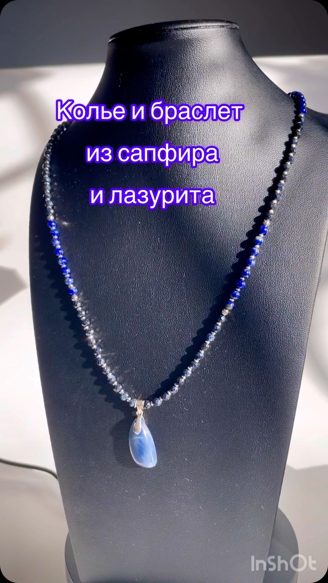 tsarstvo_samotsvetov в LOOKY. . Колье и браслет из с...