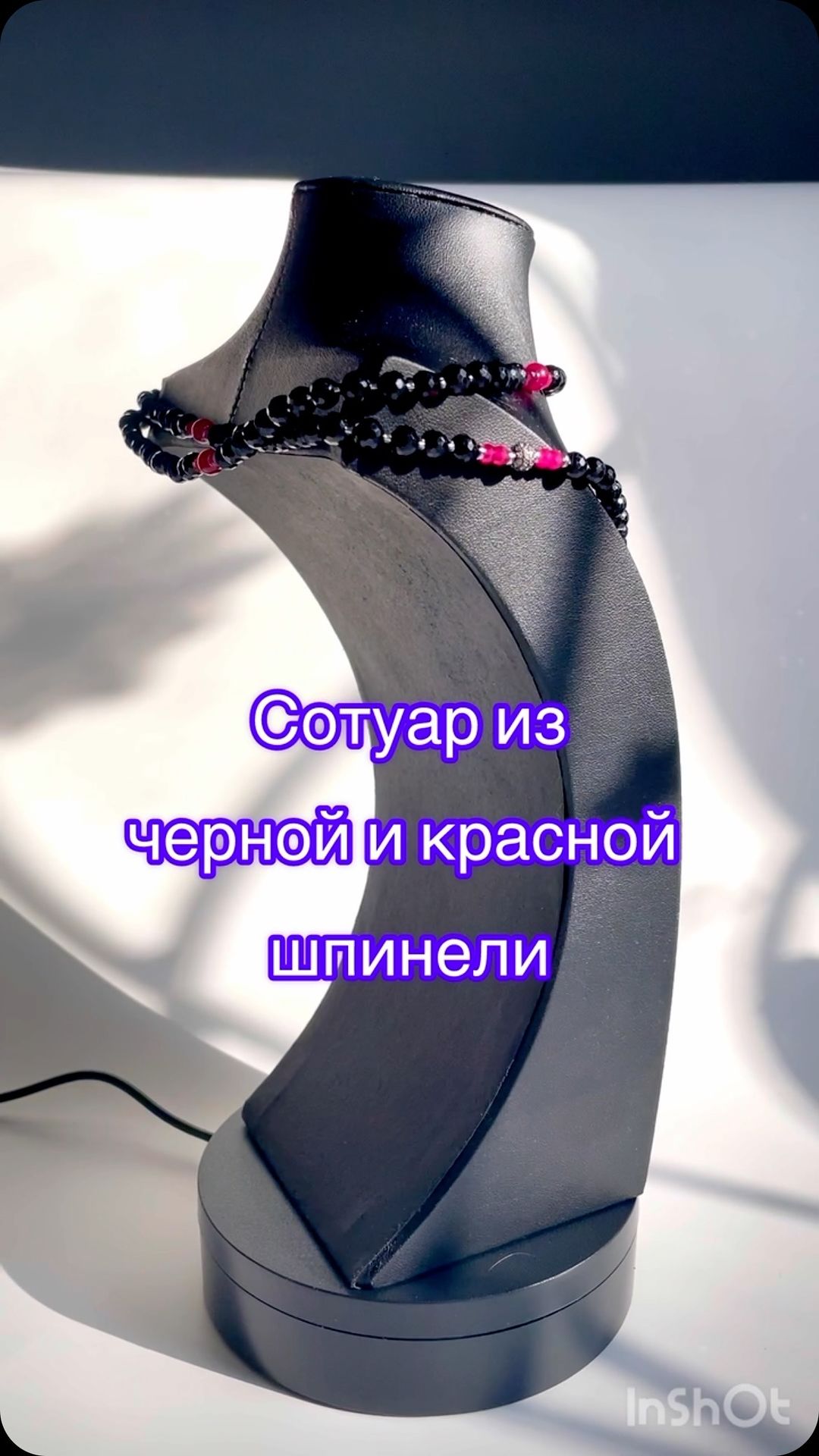 tsarstvo_samotsvetov в LOOKY. . Сотуар из черной и к...