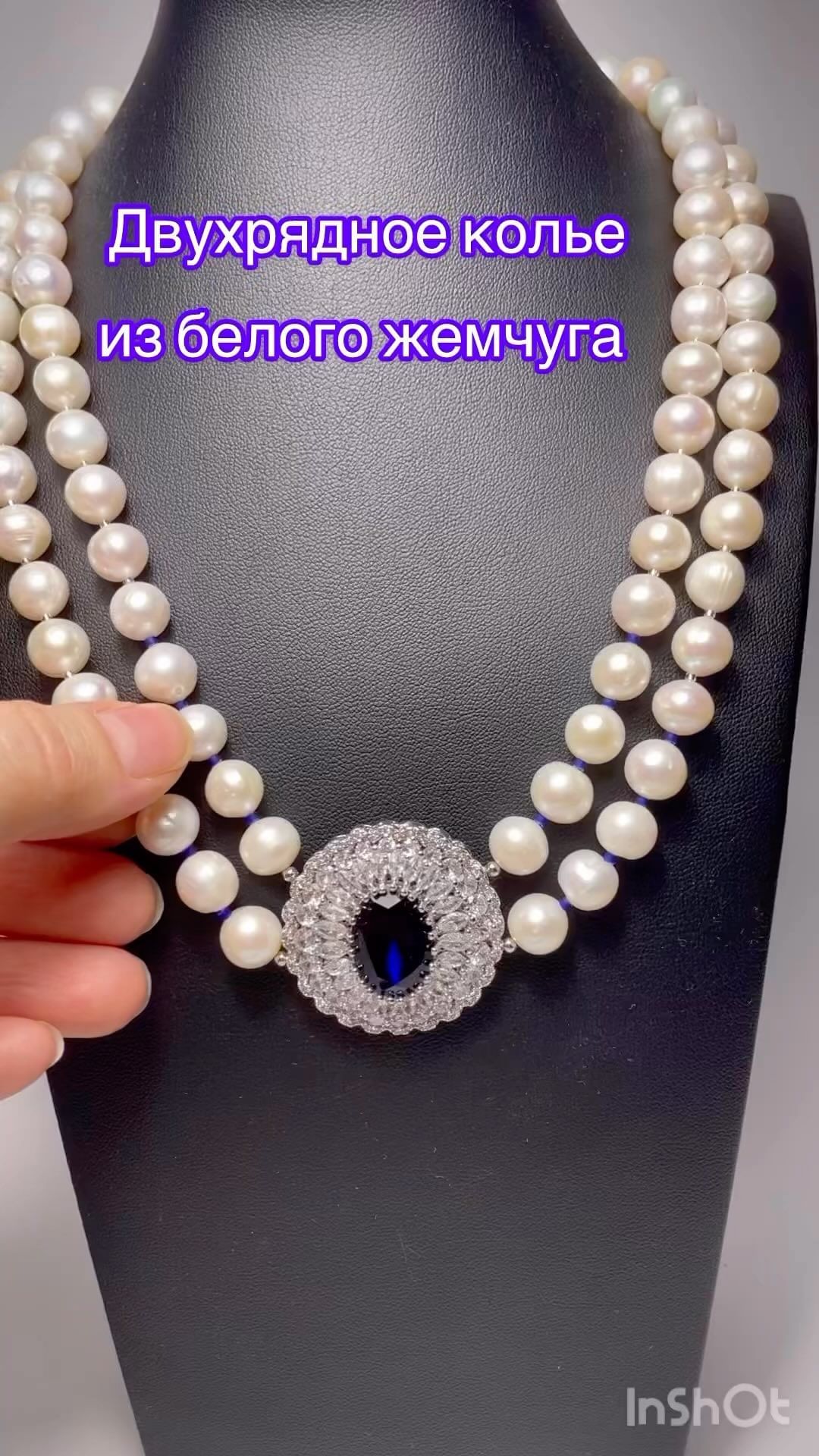 galina_zouk в LOOKY. #натуральныекамни#жемчуг#царствосамоцветов#колье. Двухрядное колье из ...
